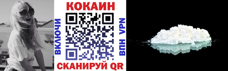 Где купить наркотики Починок MDMA  Лсд 25  Псилоцибиновые грибы  Канабис  КОКАИН  ГАШ 