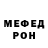 МЕТАДОН белоснежный Maks Kolkovyj