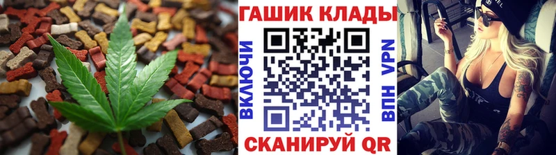 Еда ТГК марихуана  цена наркотик  Починок 