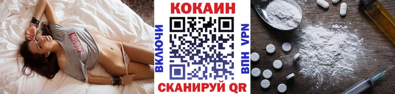 Кокаин Эквадор  Починок 