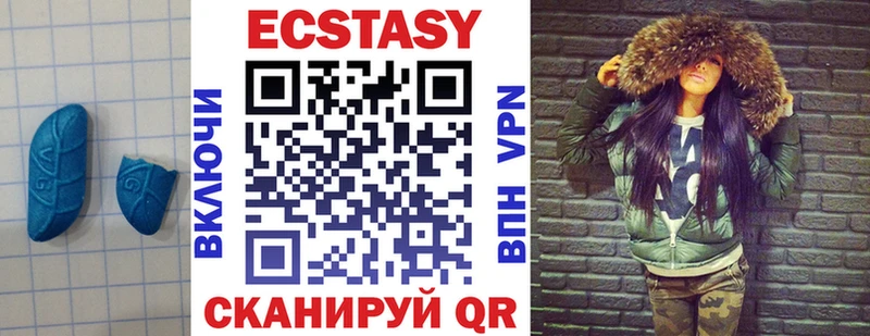 Ecstasy бентли  закладки  блэк спрут ТОР  Починок 