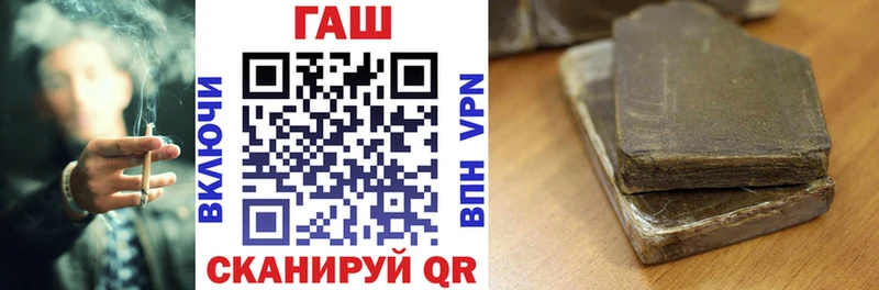 ГАШИШ хэш блэк спрут зеркало Починок