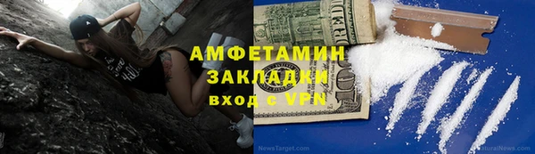 кокаин перу Арсеньев