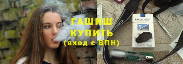 кокаин перу Арсеньев