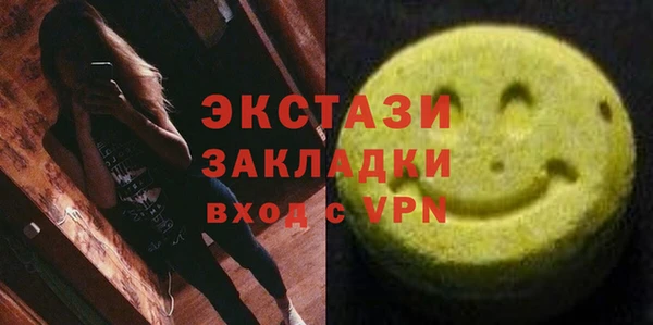 меф VHQ Балахна