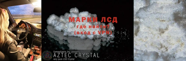 первитин Армянск