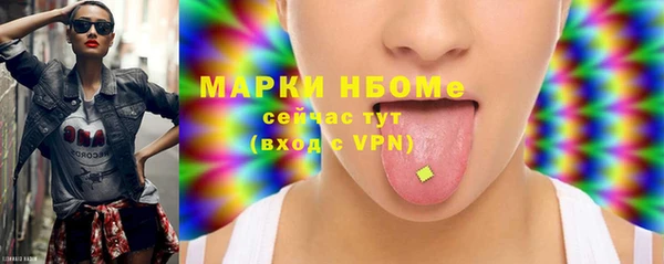 первитин Армянск