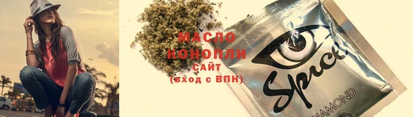 первитин Армянск