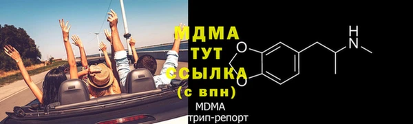 стафф Новозыбков