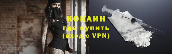 первитин Армянск