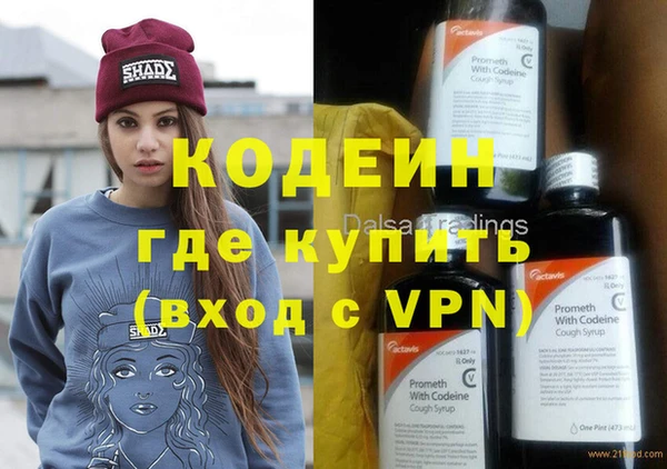 первитин Армянск
