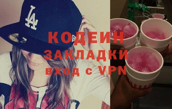 кокаин перу Арсеньев