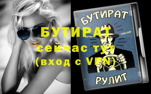 a pvp Аркадак