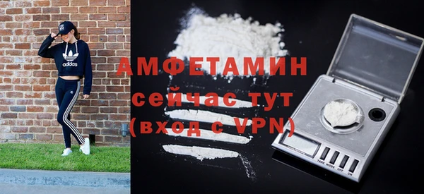 первитин Армянск