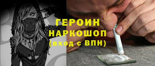 кокаин перу Арсеньев