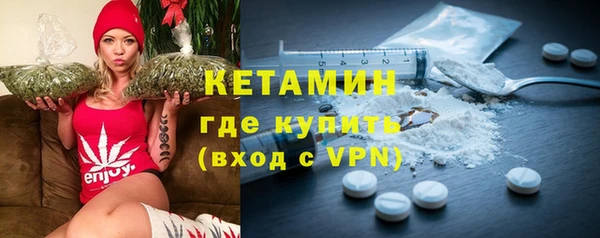 первитин Армянск