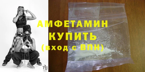 кокаин перу Арсеньев