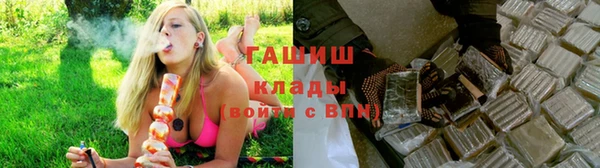 первитин Армянск