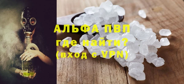 первитин Армянск