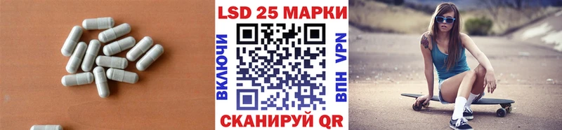 Лсд 25 экстази кислота  дарнет шоп  ОМГ ОМГ сайт  Починок 