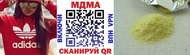 МДМА crystal  как найти   Починок 