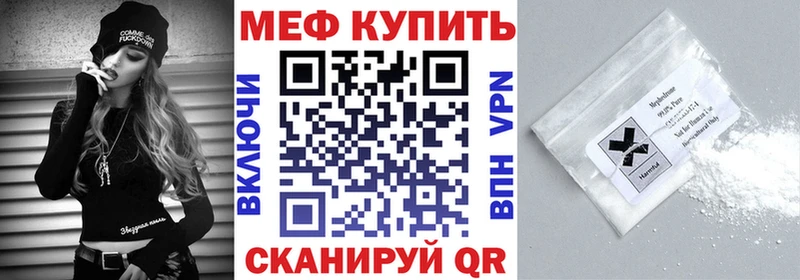 mega зеркало  Починок  Меф mephedrone 