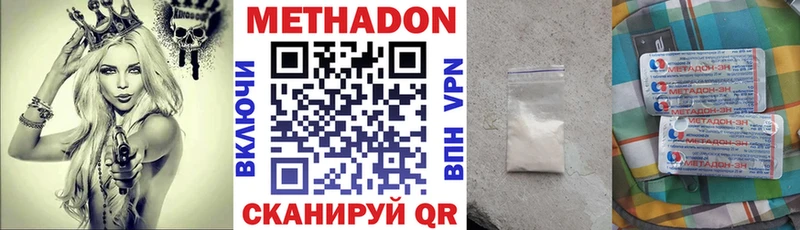ссылка на мегу   Починок  МЕТАДОН VHQ 