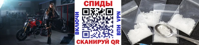 Первитин мет  Починок 