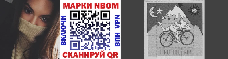 МЕГА ССЫЛКА  Починок  Марки N-bome 1,8мг 